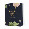 Personalized Printed luxury gift kraft paper shopping bag